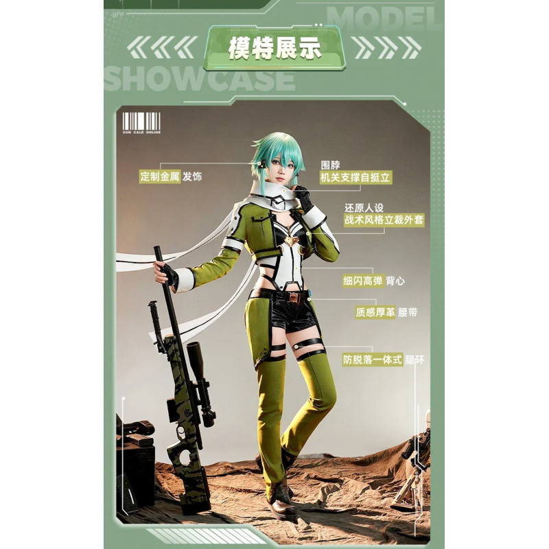 Asada Shino Anime Sword Art On – Men Accessories Online recenzja i cena