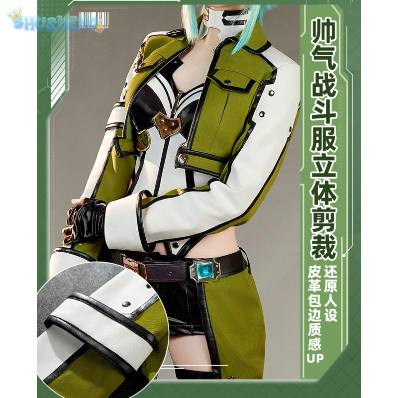 Anime Sword Art Online Asada S – Men Accessories Online recenzja i cena