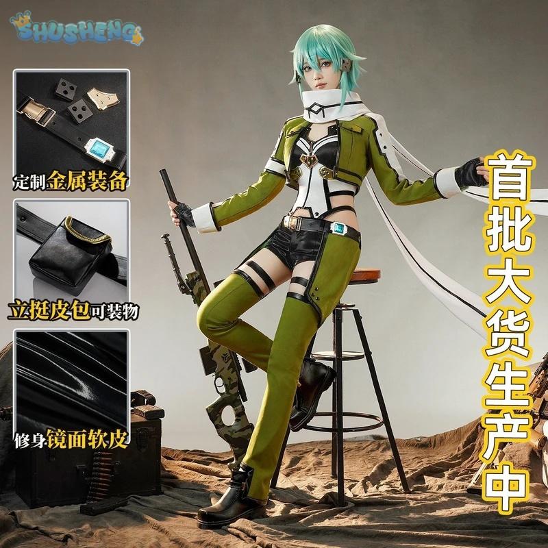 Anime Sword Art Online Asada S – Men Accessories Online recenzja i cena