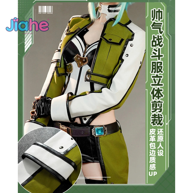 Anime Sword Art Online Asada S – Men Accessories Online recenzja i cena