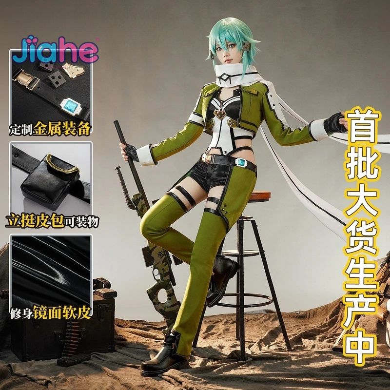 Anime Sword Art Online Asada S – Men Accessories Online recenzja i cena